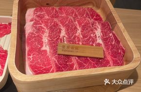 Premium Wagyu Shinke