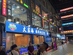 -大东海海鲜酒楼(渔人码头总店)