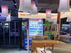 -郭记烤肉创始店(民丰大街店)