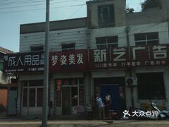 泰安批发市场电话号码 pbbcLD2_iKlBS0CulSeT5CB0s1Aw-c0TTAhnThE6pSzbcpKhwzrhWJCusQ1RXeMVJ-0BTbjj60XOL1huyULDDVEuLYk00OmSS1IdNpm8K8sG4JN9RIm2mTKcbLtc2o2vfCF2ubeXzk49OsGrXt_KYDCngOyCwZK-s3fqawWswzk.jpg