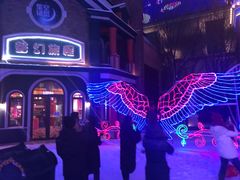 -哈尔滨热雪奇迹