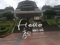 -武陵山森林公园