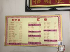 菜单-如意香辣鸡架(总店)