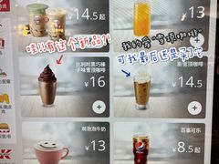 -肯德基(八号仓店)