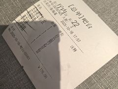 账单-福海居烤鸭店(鸟巢店)