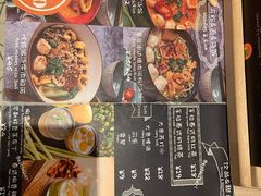 -GOGO Plate(成都太古里店)