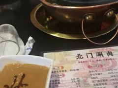 -北门涮肉·铜锅涮肉(南锣鼓巷店)