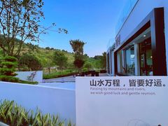 -叁山与肆客服号民宿(龙泉阳光城百工堰公园店)