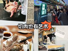 -洪长兴(云南南路店)