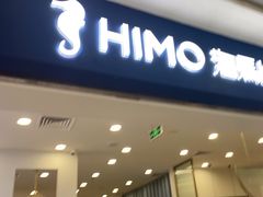 -海马体照相馆(广州新世界云门New park店)