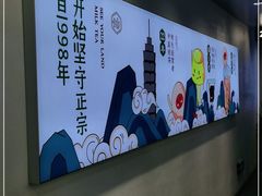 -仙雨林·奶茶鲜果茶(书院巷店)
