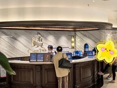-CHARLIETOWN红茶公司(南京万象天地店)