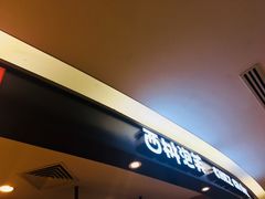 -西树泡芙(蓝色港湾店)