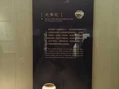 -镇江博物馆