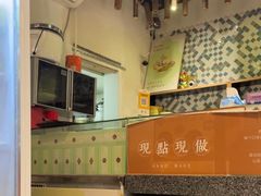 -一口小满手作糯米糍(北山店)