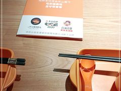 -谷丽麦馕新疆菜·清真(步步高梅溪新天地店)