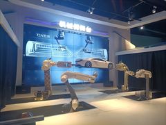 -湖南省地质博物馆