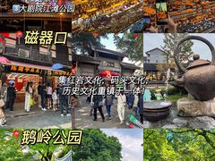 -陈陈火锅(较场口店)