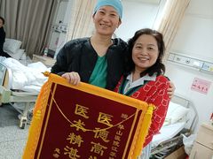 -复旦大学附属华山医院(江苏路分部)