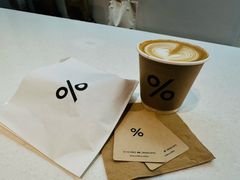 京都拿铁-% Arabica阿拉比卡咖啡(武康路店)