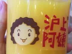 -沪上阿姨·精选茶饮(桃源友嘉购物广场店)