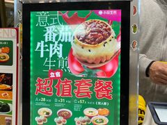 -小杨生煎(白玉兰广场店)