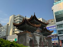 -昆明老街