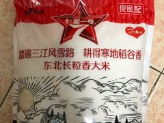 -物美(北沙滩店)