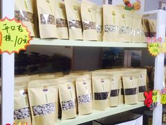 -杏好遇见你(总店)