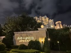 -大堂吧·下午茶·特调鸡尾酒(大连一方城堡豪华精选酒店)