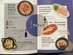 -y SEA·西班牙餐厅(阿那亚·北戴河店)