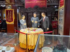 -真不同饭店(老城店)