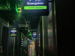 -北京目的地酒吧