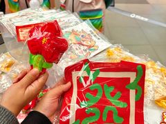 -友谊阳光城