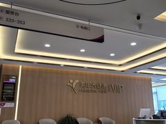-美年大健康体检中心(浦东美张分院)