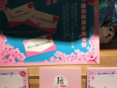 -RGF(巨鹿路店)