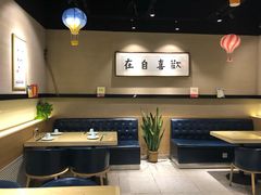 -随喜赞素食餐厅(亦庄店)