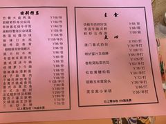 -麒麟中餐厅·经典粤菜·地道菜式老字号(广州长隆酒店)