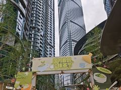 -成都银泰中心in99