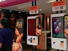 门面-麦当劳(凯德广场店)