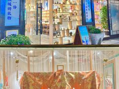 -茅山东方盐湖城景区