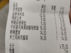 -萨莉亚意式餐厅(百联青浦购物中心店)