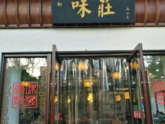 -黎阳老街