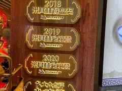 -啫神·广州地标美食(北京路店)