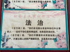 -西宁市东关清真大寺