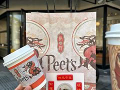 -Peet's Coffee皮爷咖啡(大学路店)