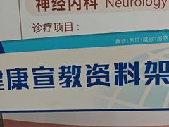 -上海仁爱医院