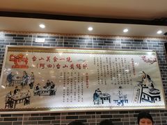 -台山美食一绝阿四台山黄鳝饭(阿四创作店)