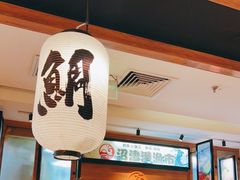 -沼津港渔市(宏伊国际广场店)