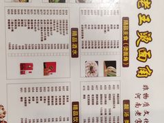 -老王烫面角(北京路店)